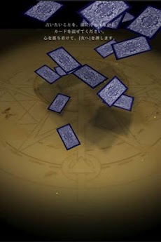 新感覚フル3dタロット占い Tarot Androidアプリ Applion