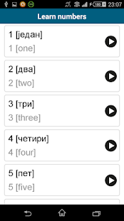塞尔维亚语 50种语言(圖5)-速報App