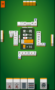 Four Tiles Mahjong Screenshots 4