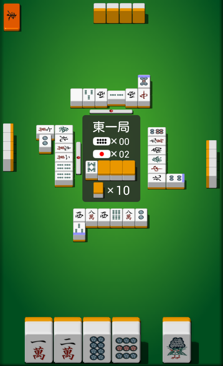 Four Tiles Mahjong Screen 1