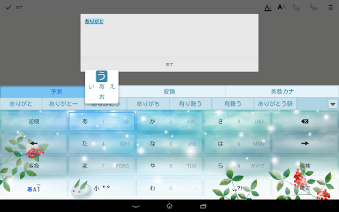 How to install Keyboard Skin Winter lastet apk for bluestacks