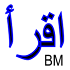 Arabic12.0