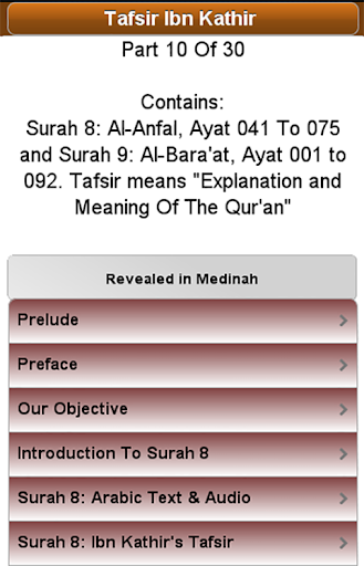 Ibn Kathir's Tafsir: Part 10