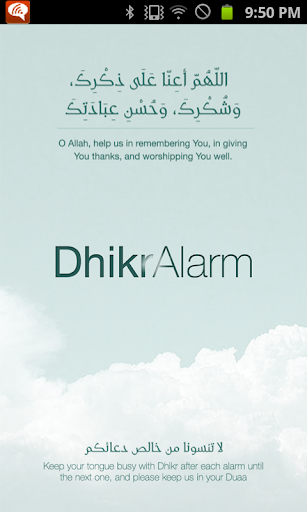 Dhikr Alarm