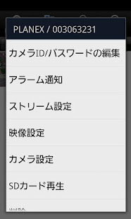 Touch2See(圖4)-速報App