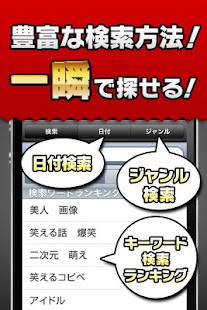 Download 2chまとめリーダー 弐号機〜2ちゃんねるニュースまとめ〜 APK for Android