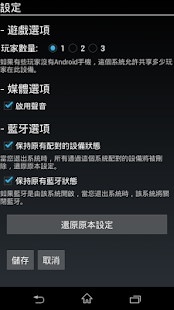 幸運星 - 集體抽獎,抽籤遊戲,聚會助手(圖6)-速報App