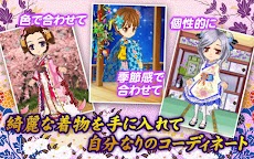 華の大奥 禁断の恋 Androidアプリ Applion