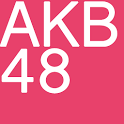 AKB48 無料音楽動画プレイヤー icon