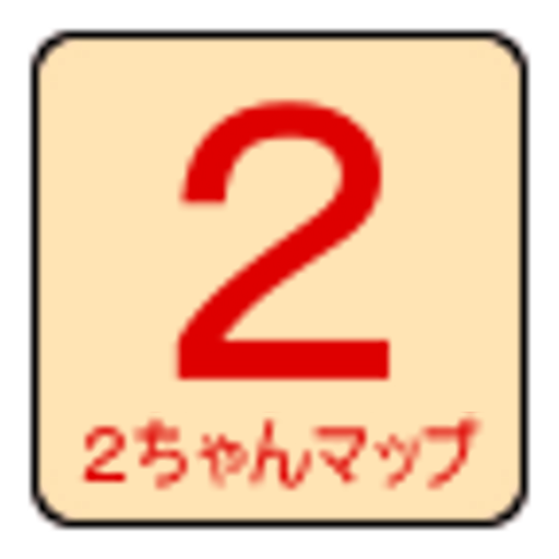 ２ちゃんマップ LOGO-APP點子