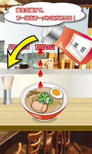 How to install ラー油レクイエム patch 1.3 apk for laptop