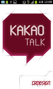 Download 심플 Red Line 카카오톡 테마 APK for PC
