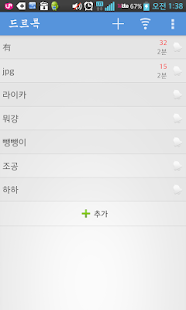 How to install 드르륵-SLRCLUB(스르륵)자유게시판 검색 알리미 lastet apk for laptop