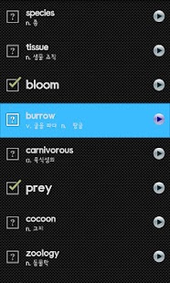 How to mod 중3 교과서 영단어 대교(박) 89.0 unlimited apk for bluestacks