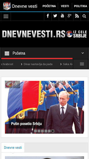 DNEVNE VESTI SRBIJE