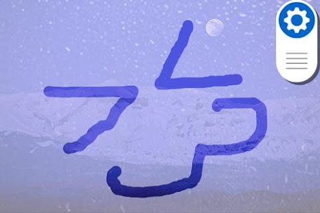 @WINTER (for WINTER ART TOOL) Screenshots 2