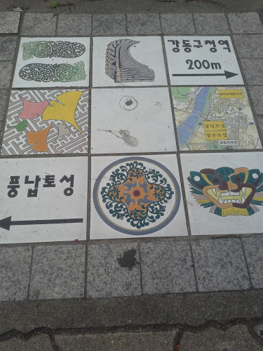 한국 전통 문양 이정표