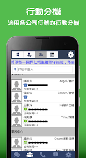 服務天使 Angelservice Screenshots 3