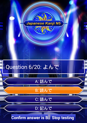 【免費書籍App】模擬考試N5漢字 - 日語學習-APP點子