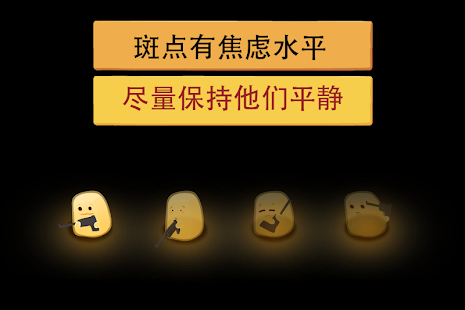绝望:黑暗洞穴(圖6)-速報App