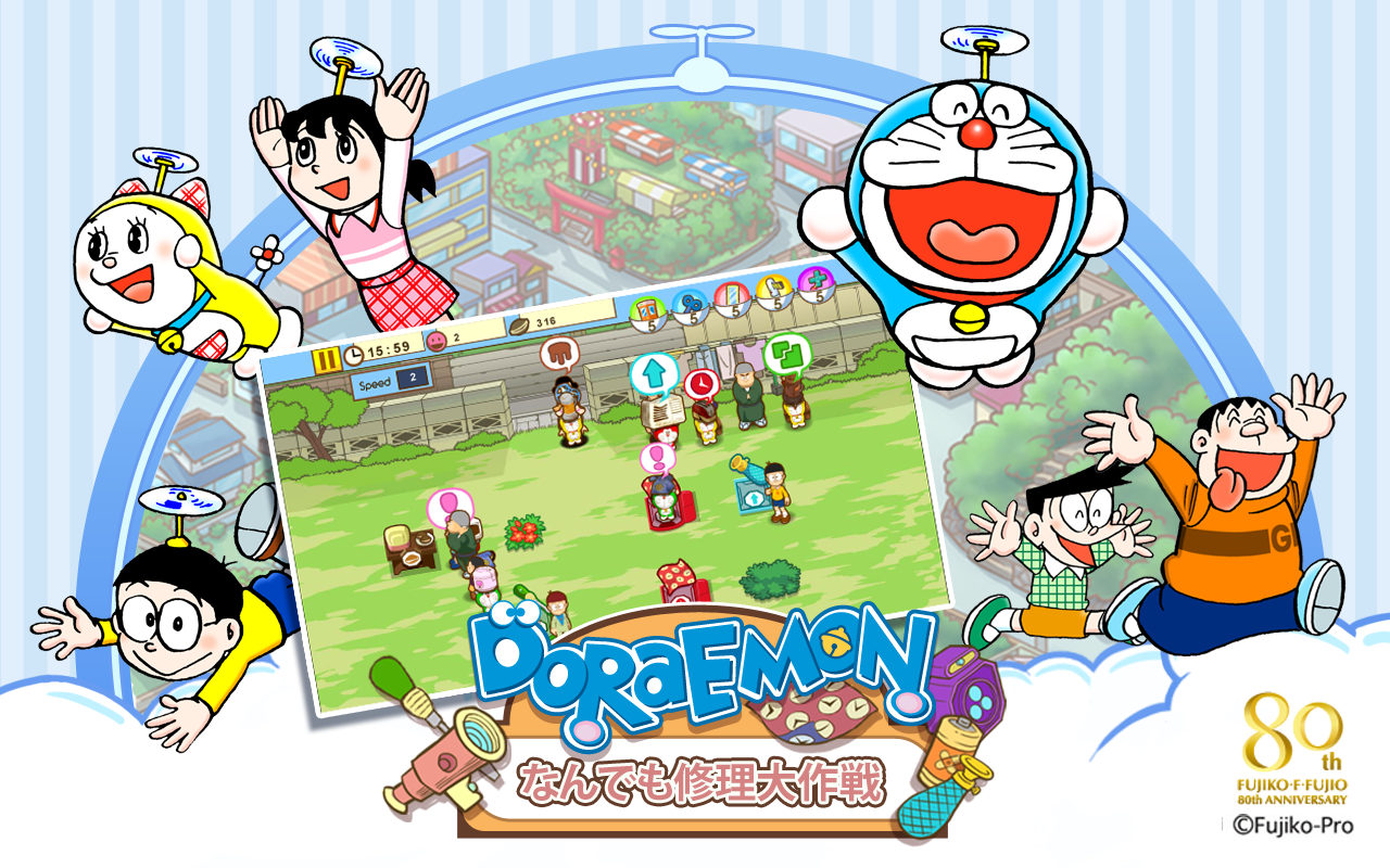 Android application Doraemon Repair Shop screenshort