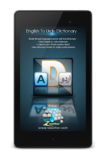 Dictionary.com Dictionary & Thesaurus Premium on the App Store