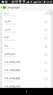 Thai Language - GO Keyboard(圖3)-速報App