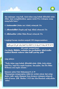 Dzikir dan Do'a Setelah Shalat(圖3)-速報App