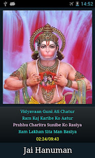 Hanuman Chalisa(圖4)-速報App
