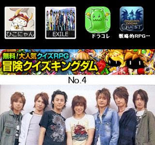 [最も共有された！ √] kis my ft2 壁紙 146101