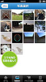 スマホ写真プリント