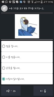 EPS-TOPIK HelloEPS 05 Screenshots 9