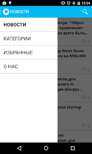Минниханов поручил Screenshots 12