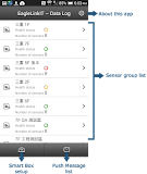 EagleLinkIT - Data Log