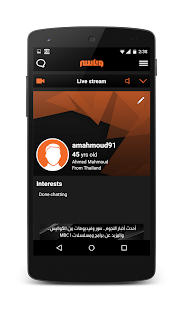 Wanasah - وناسه ‎(圖5)-速報App