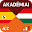 Hungarian-Spanish Dictionary Download on Windows