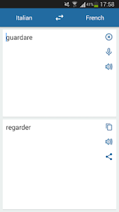 法语意大利语翻译(圖1)-速報App