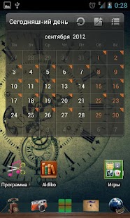 Go Launcher theme Antique Screenshots 3