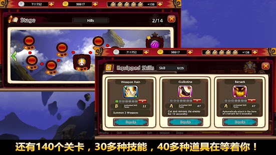 One Finger Death Punch(圖3)-速報App