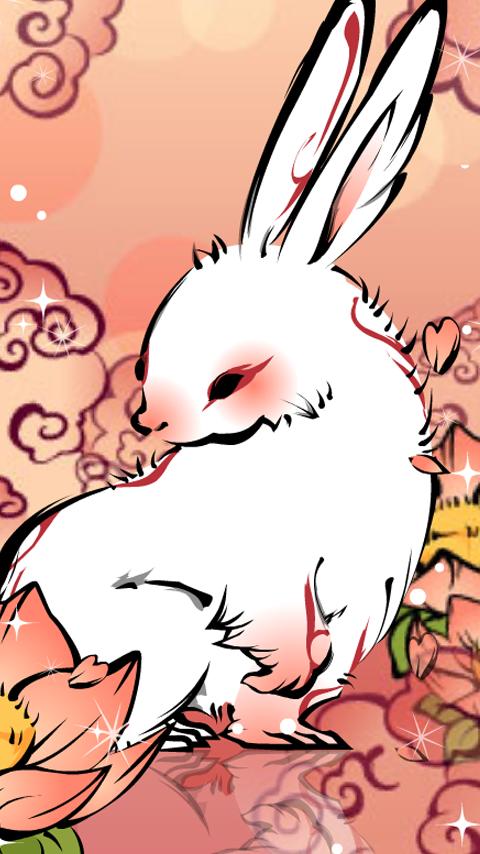 Rabbit Screen 3