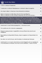 Elections 2015 - Approx. Thessaly poster 4