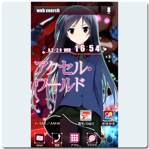 アクセル・ワールド(電撃文庫)きせかえテーマ logo