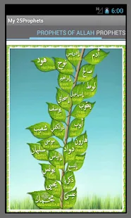 25 Prophets Of God(圖2)-速報App