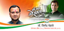 Dr.Jitendra Dehade APK