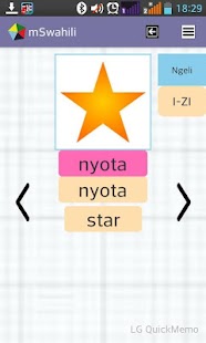 How to get mSwahili patch 1.3 apk for android