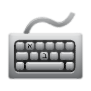 Hebrew Keyboard - Small