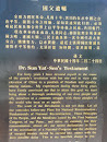 Dr. Sun Yat-sen Statue 