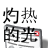 LT Alphabet Drill – Runes logo