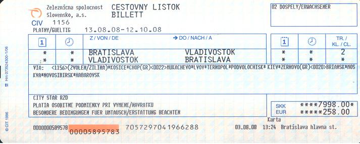 Чудо-билеты: Москва - Владивосток, купе, 2327 рублей