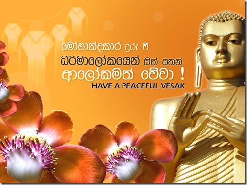 vesak-card-2_thumb%5B3%5D.jpg